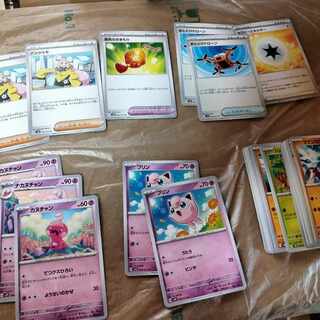 Nanjamonormal Collective Selling