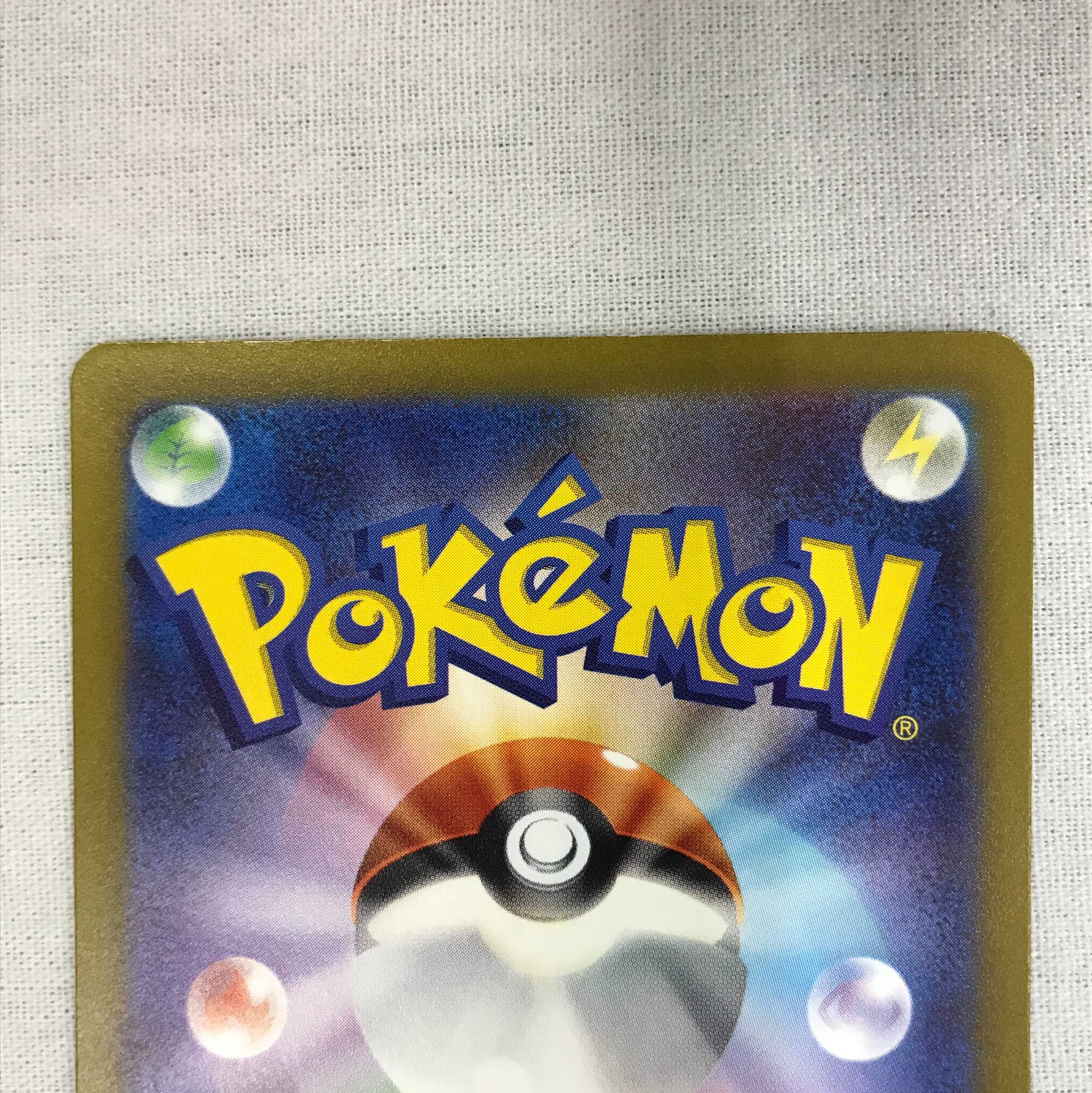 073MC218D Pokémon Cards AR Magikarp Set of 3