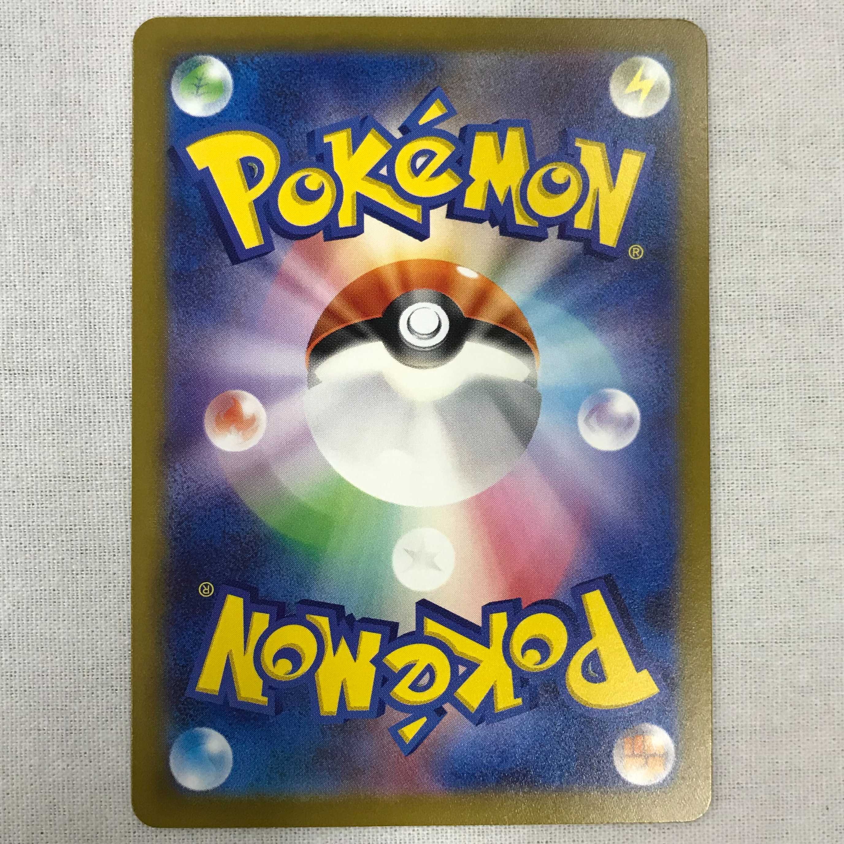 073MC218D Pokémon Cards AR Magikarp Set of 3