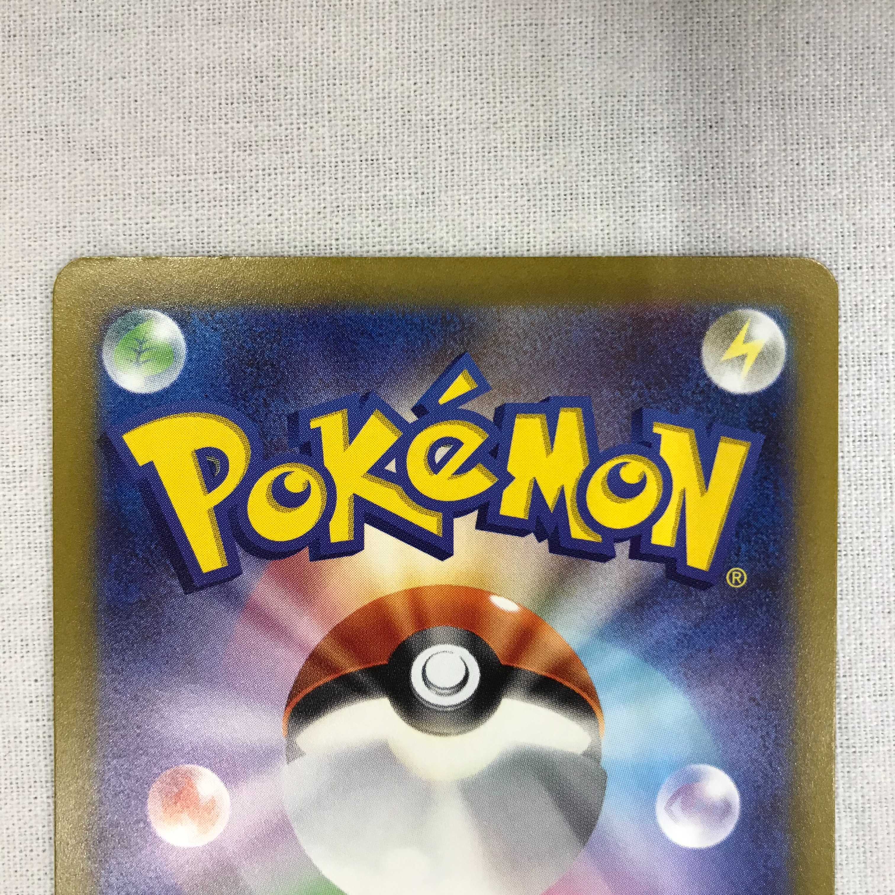 073MC218D Pokémon Cards AR Magikarp Set of 3