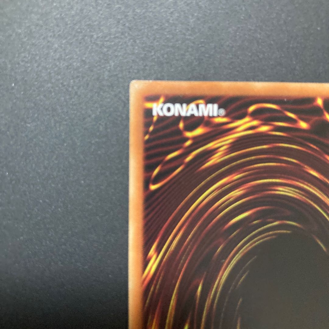 Ice Water Emperor Cosmochlore Prismatic Secret Rare