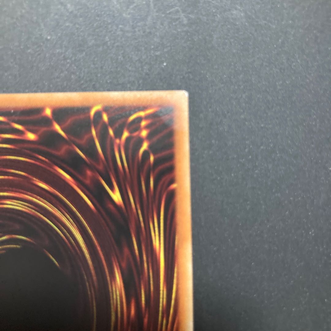 Ice Water Emperor Cosmochlore Prismatic Secret Rare