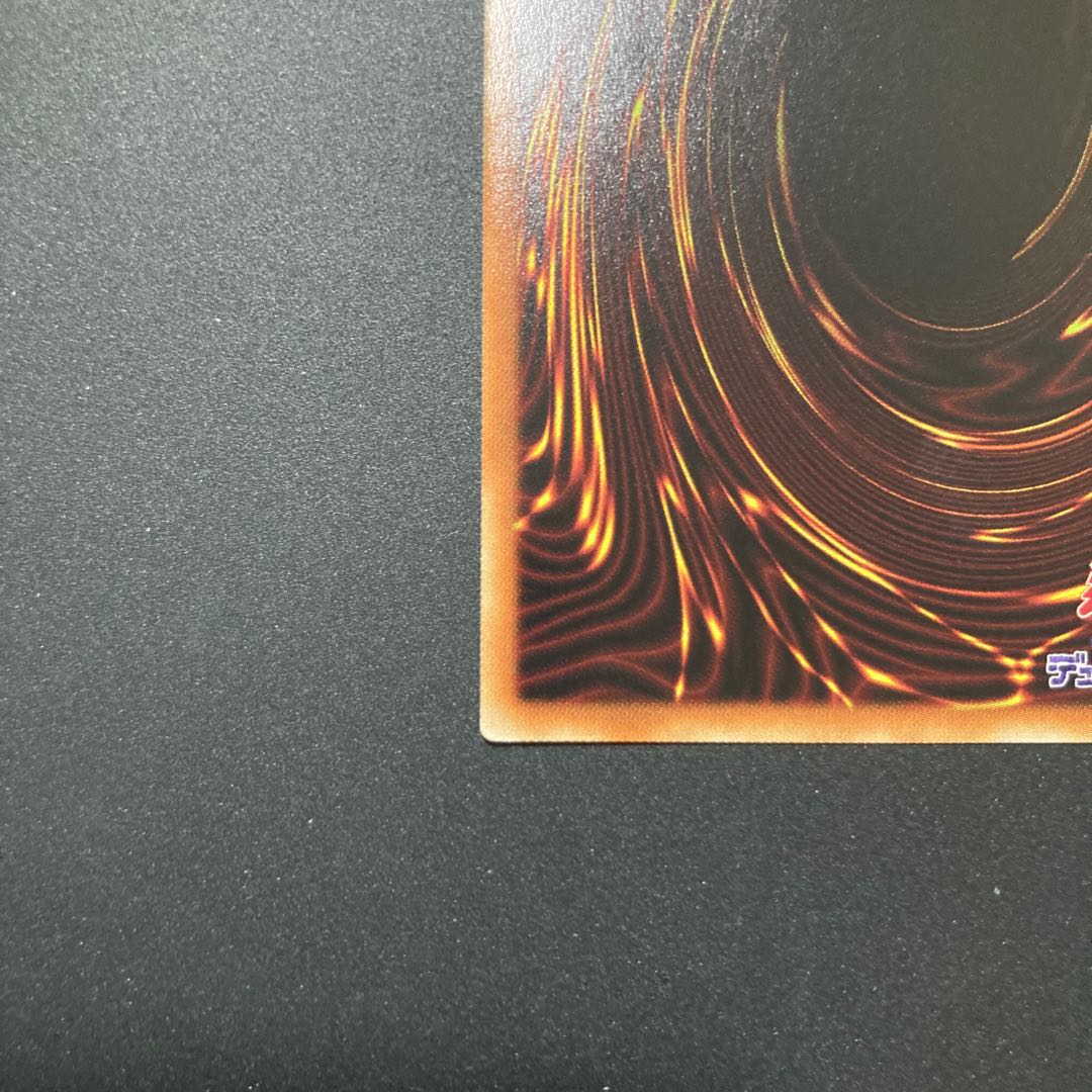 Ice Water Emperor Cosmochlore Prismatic Secret Rare