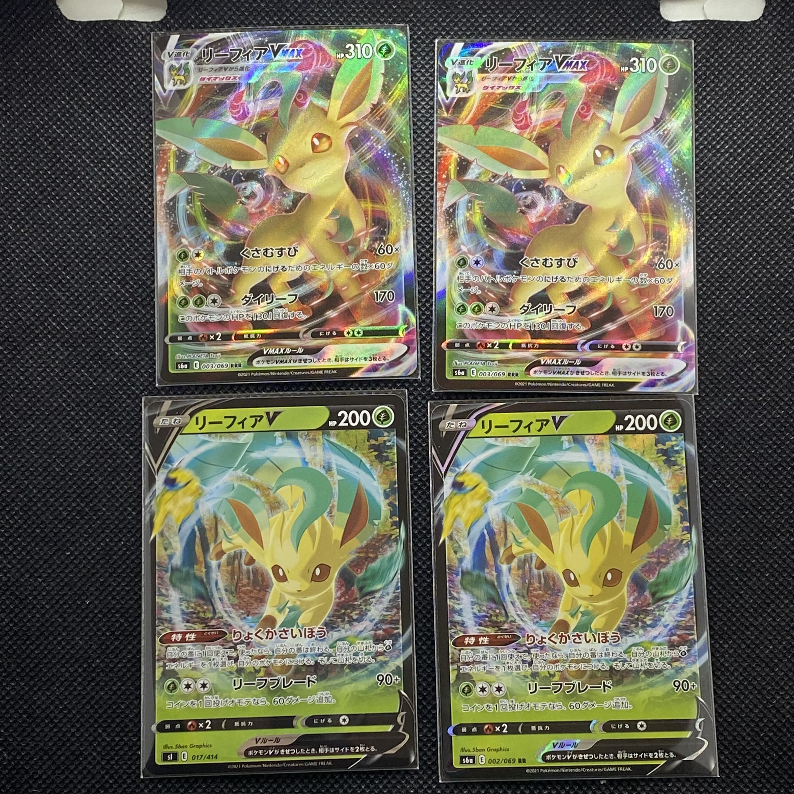 LeafeonV 017/414 LeafeonVMAX RRR 003/069