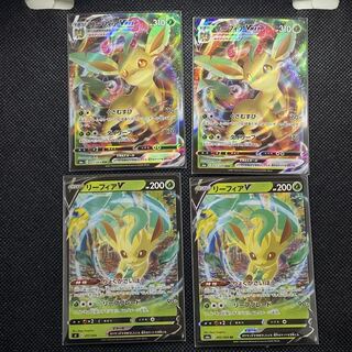 リーフィアVMAX RRR」の激安通販 | magi