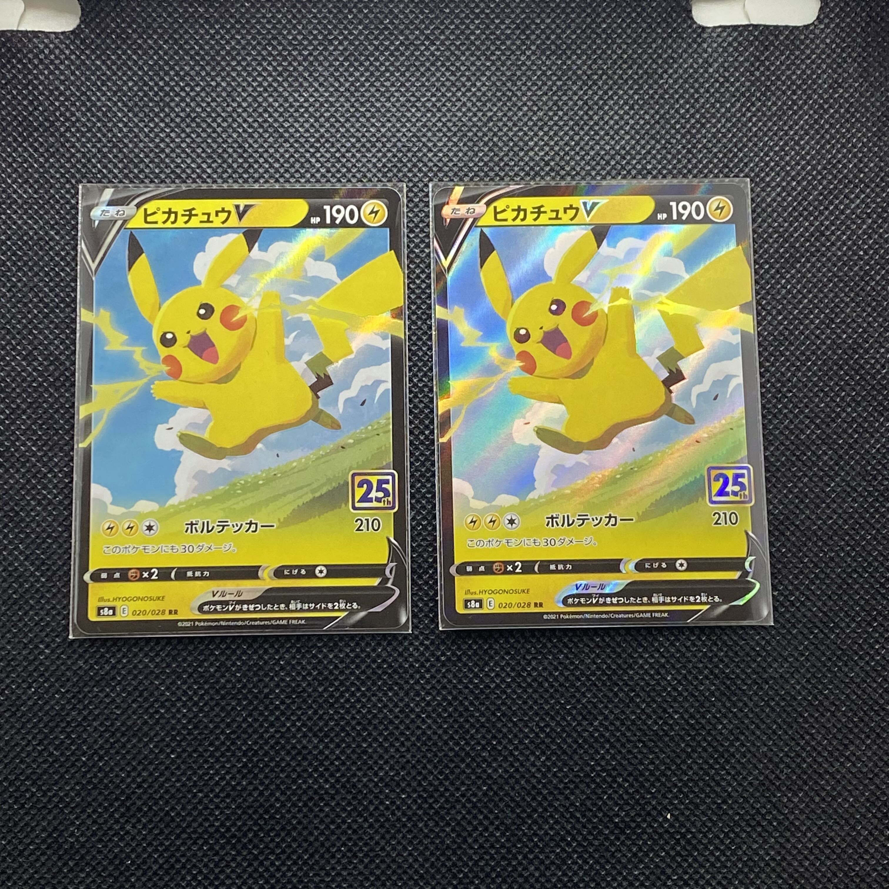 PikachuV RR 020/028