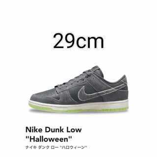 Nike Gs Dunk Low "Halloween" Iron Grey/Phantom/Haunter Green DQ6215-001 29cm