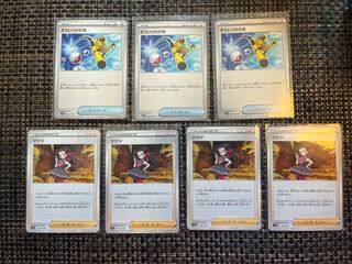 Super Rod U 066/071 Rhododendron 157/172 sold in bulk