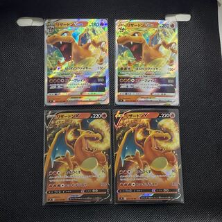 CharizardV RR 014/100 CharizardVSTAR RRR 015/100 1枚