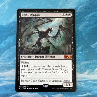 MTG Bone Dragon 1枚