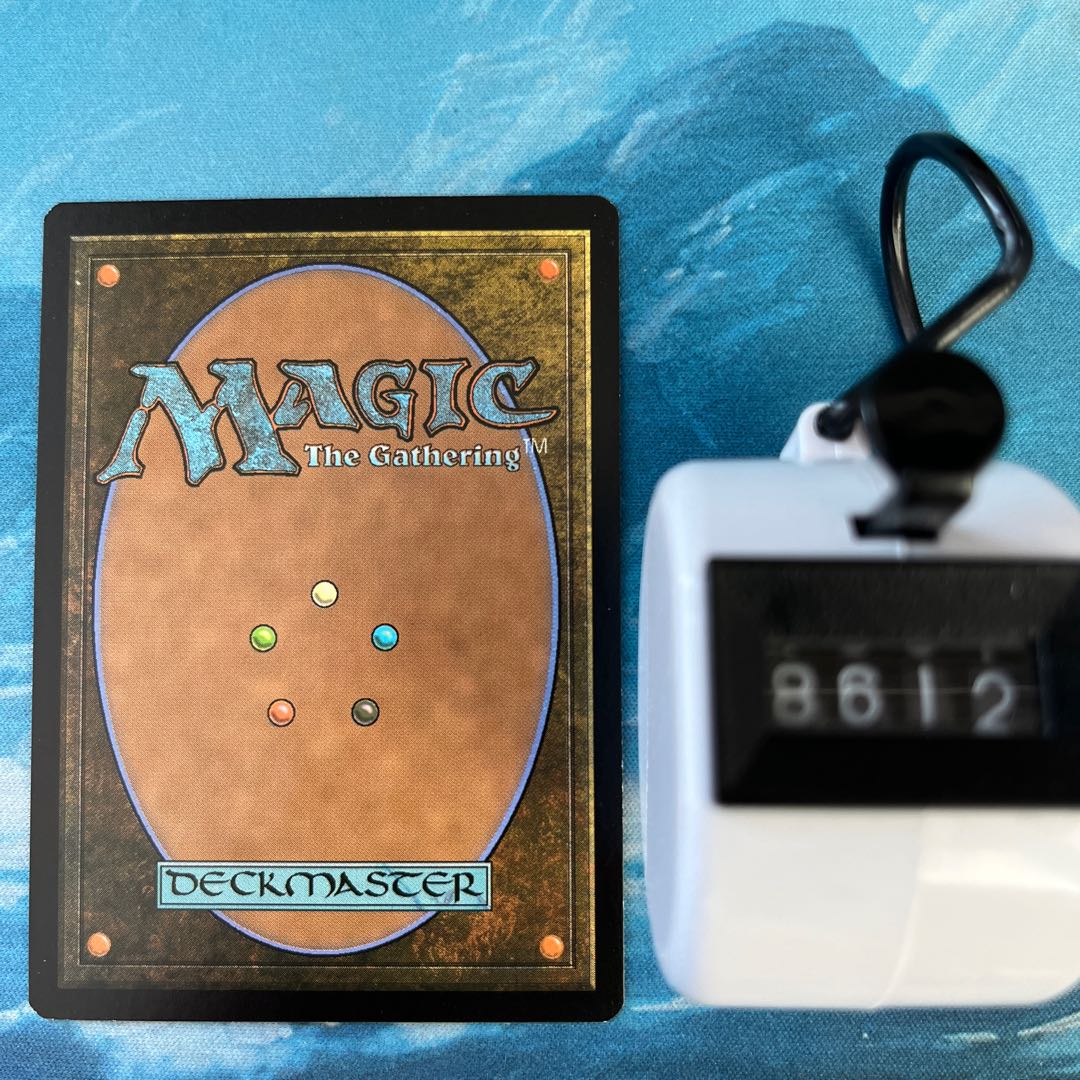 MTG Visara the Dreadful