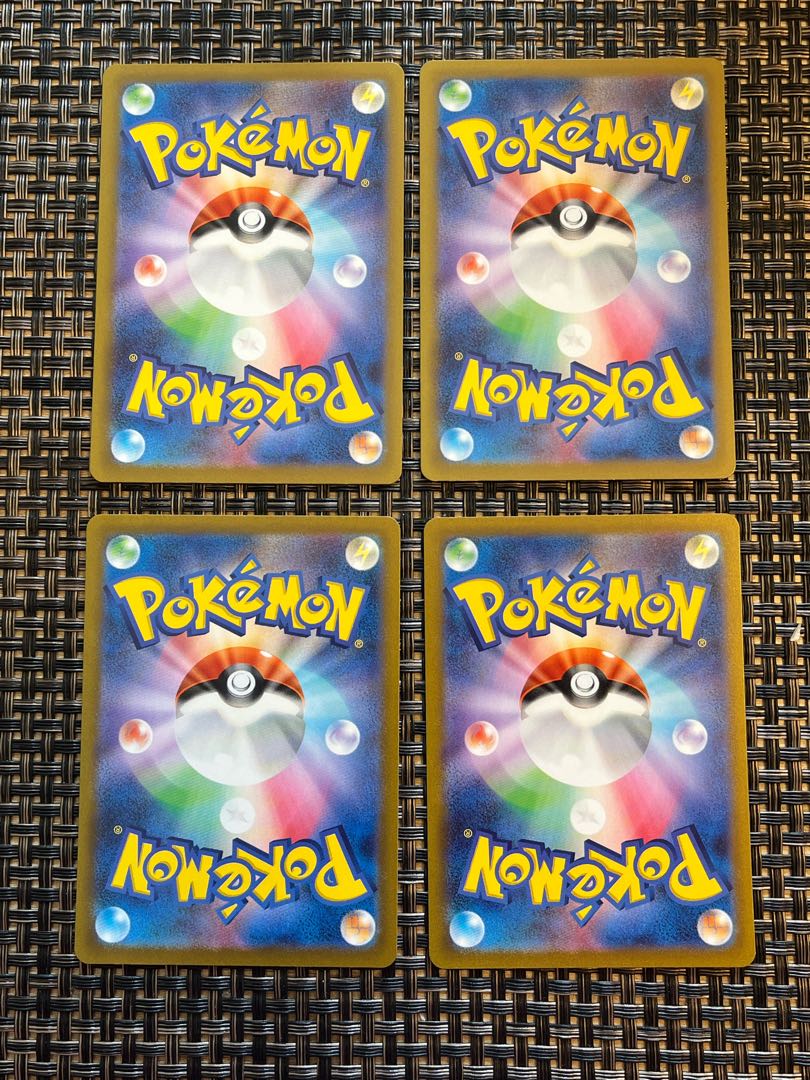 Magmortar AR 175/172 ElectivireAR180/172 Taggingle AR080/071 SandygastAR075/071 Collective sale Beautiful