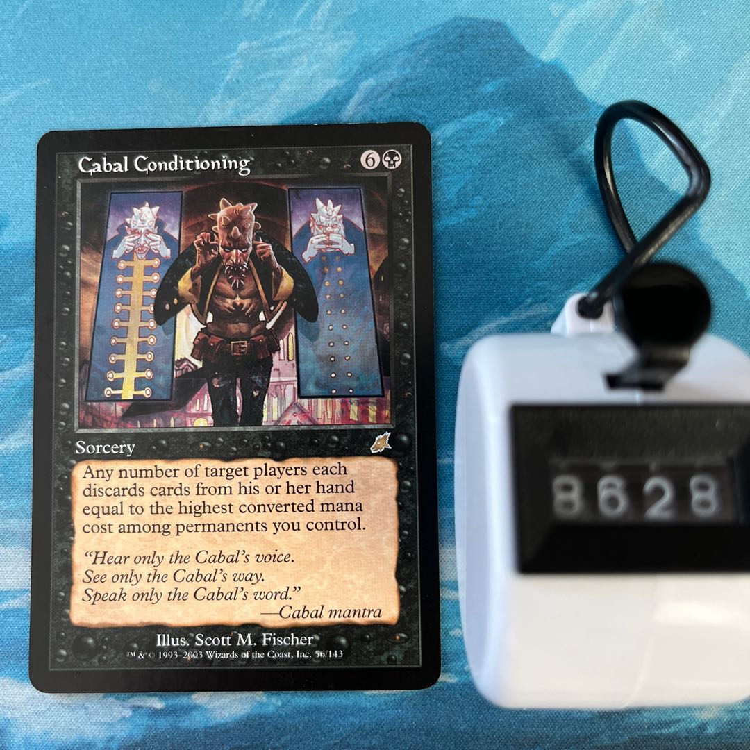 MTG Cabal Conditioning