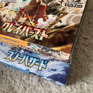 Scarlett & Violet Expansion Pack Snow Hazard Clayburst Unopened box