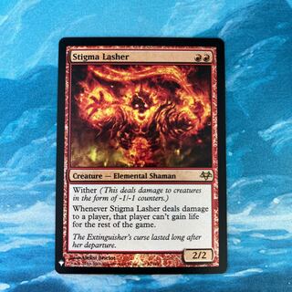 MTG foil Stigma Lasher