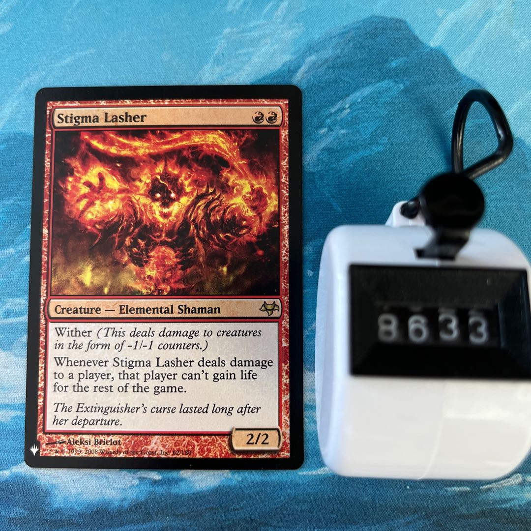 MTG foil Stigma Lasher
