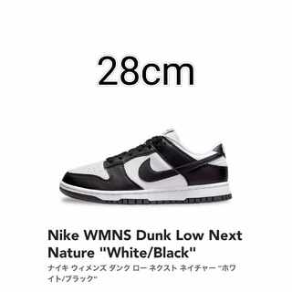 Nike Women's Dunk Low "Next Nature" Black/HoWight DD1873-102 28cm
