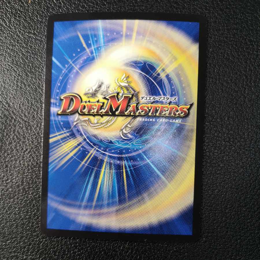 堕∞魔 ヴォゲンム