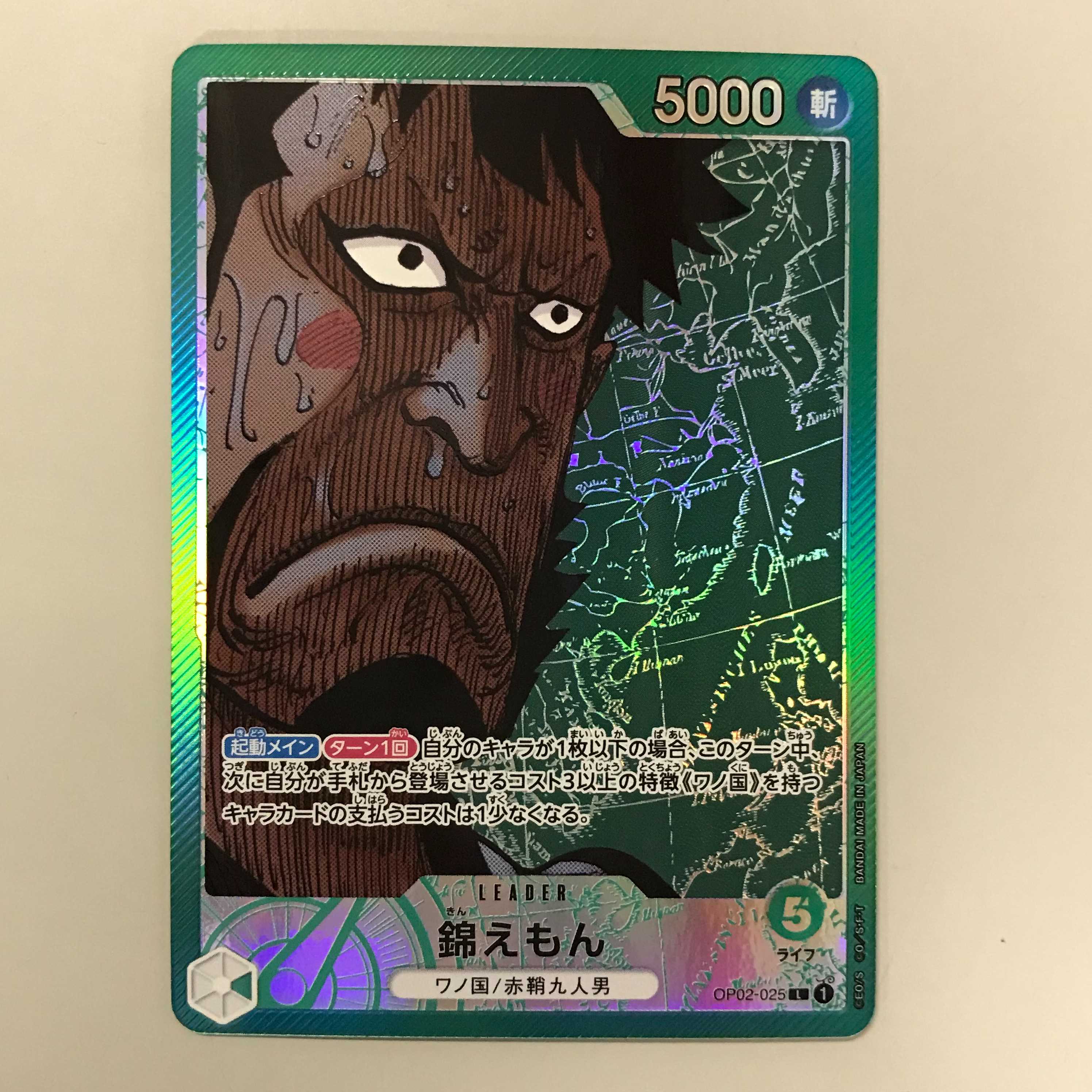 078MC224D One Piece Card Game OP02-025 Nishikiemon L-P