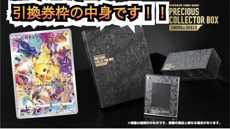 Present project!　Oripa Ended