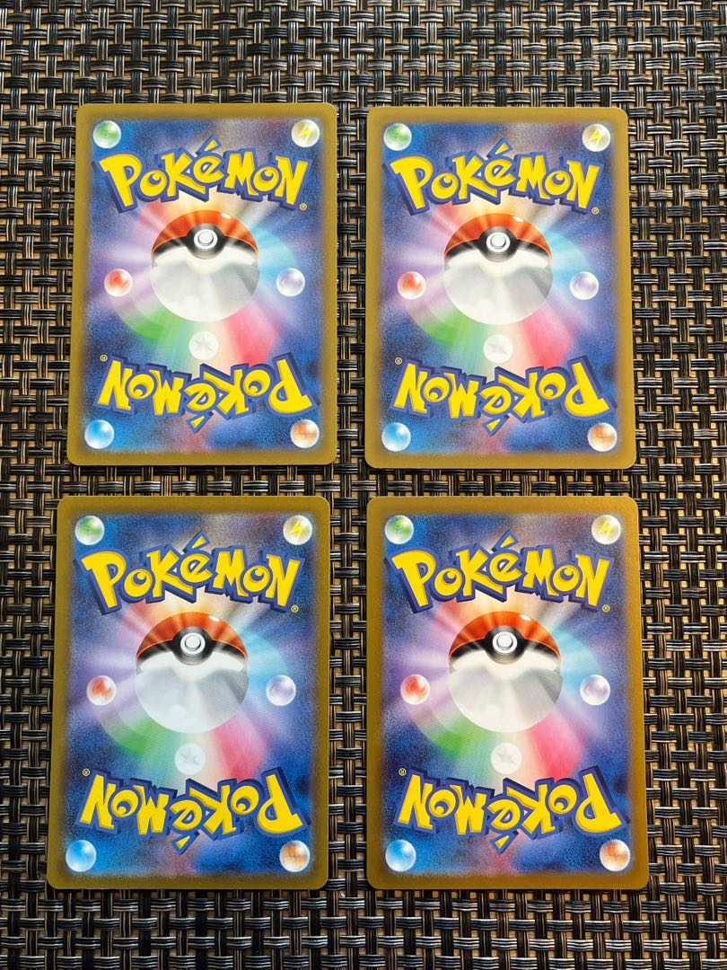 Segor AR 076/071 AltariaAR194/172 SudowoodoAR080/071 SolrockAR189/172 Collective sale Beautiful