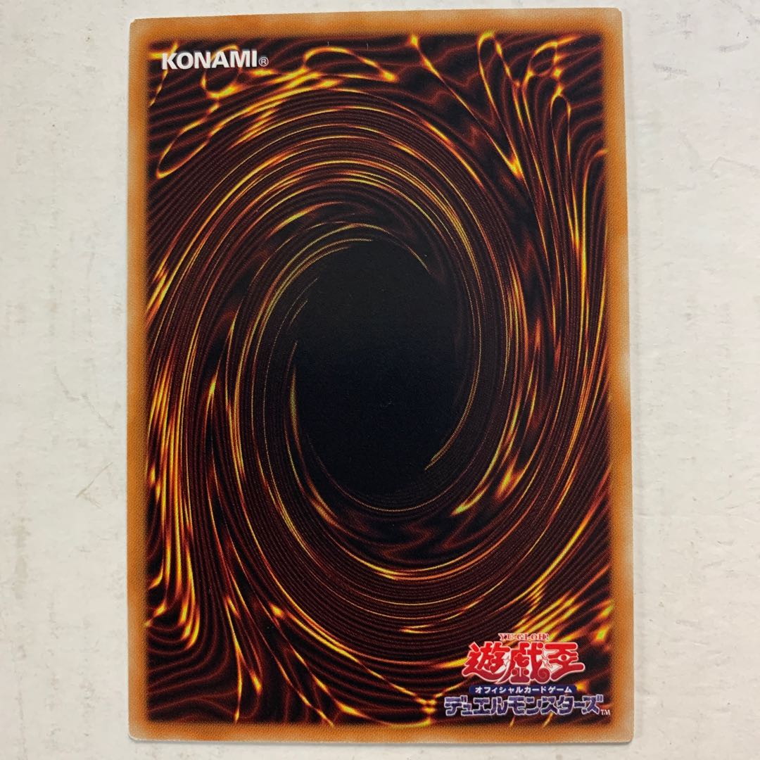 遊戯王 SRバンブー・ホース 1枚