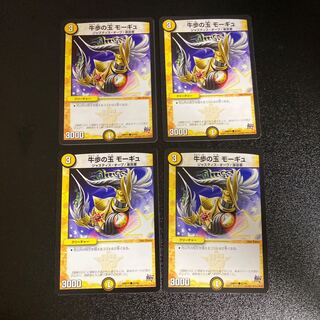 DM Cowpoke's Jade Morgue Common, set of 4, set of 3