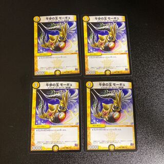 DM Cowpoke's Jade Morgue Common, set of 4, set of 5