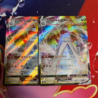 ☆Same-day shipping☆ DuraludonVMAX RRR 123/184 1枚