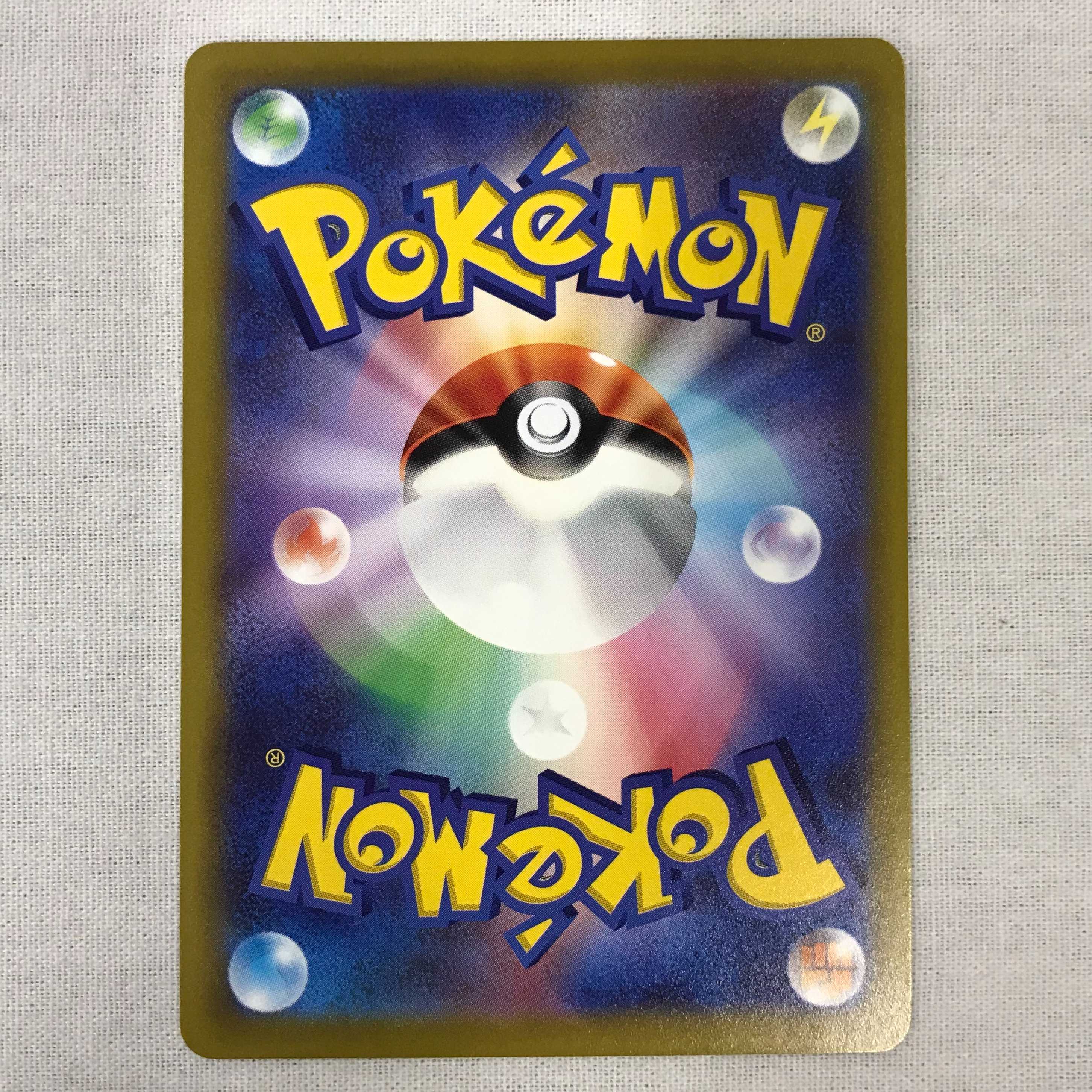 073MC230D ポケモンカード バトルVIPパス 4枚セット 4枚の通販 マンガ