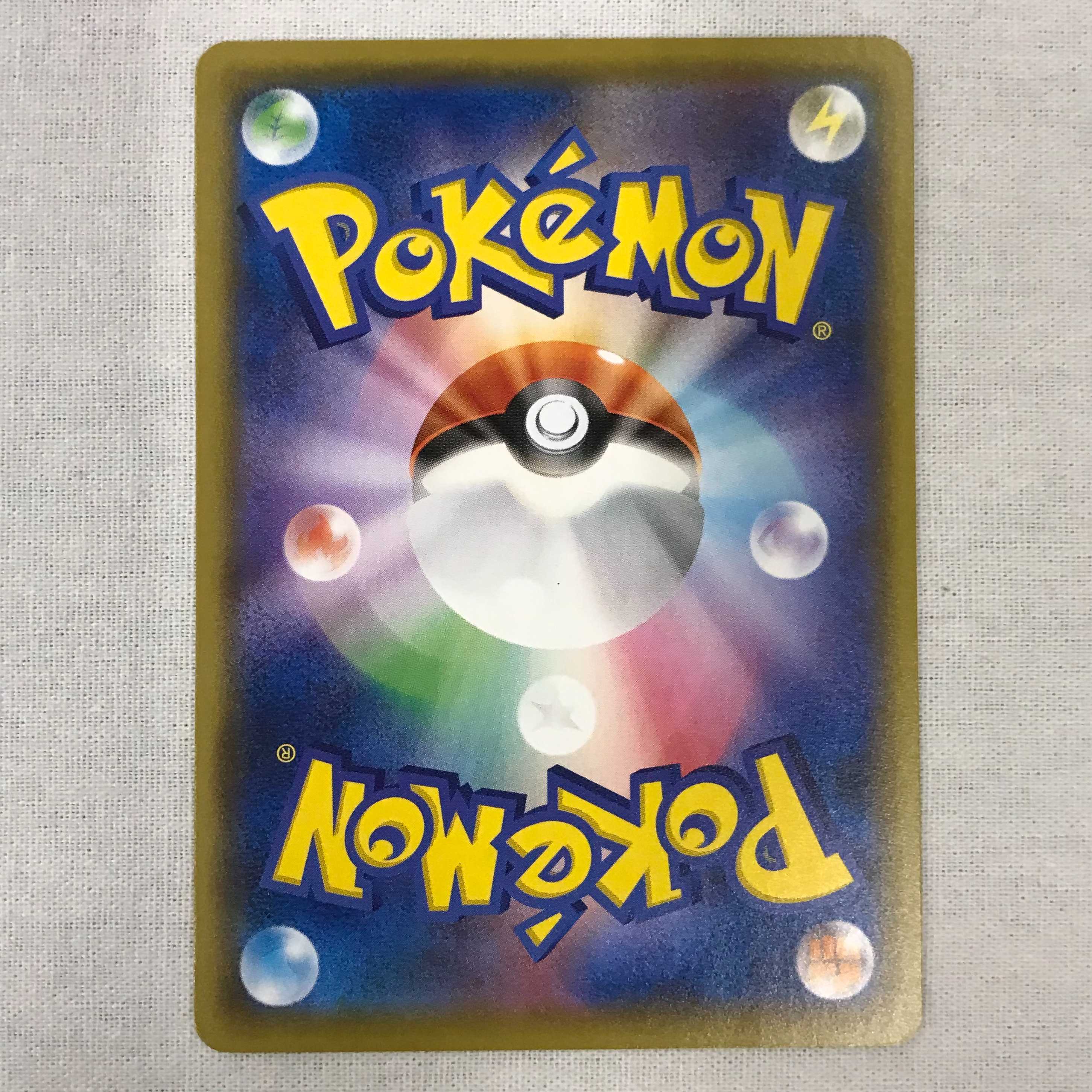 073MC230D ポケモンカード バトルVIPパス 4枚セット 4枚の通販 マンガ