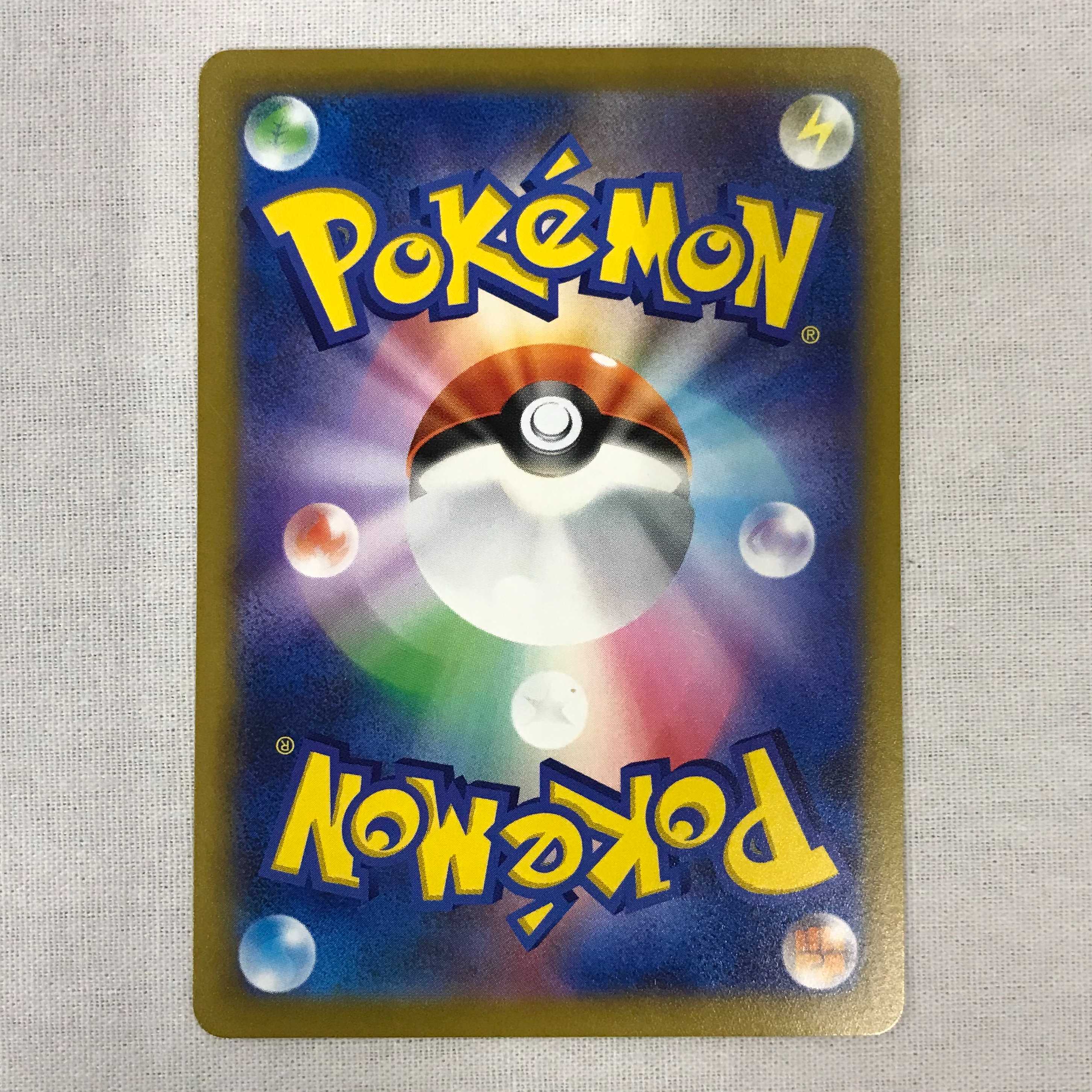073MC230D ポケモンカード バトルVIPパス 4枚セット 4枚の通販 マンガ