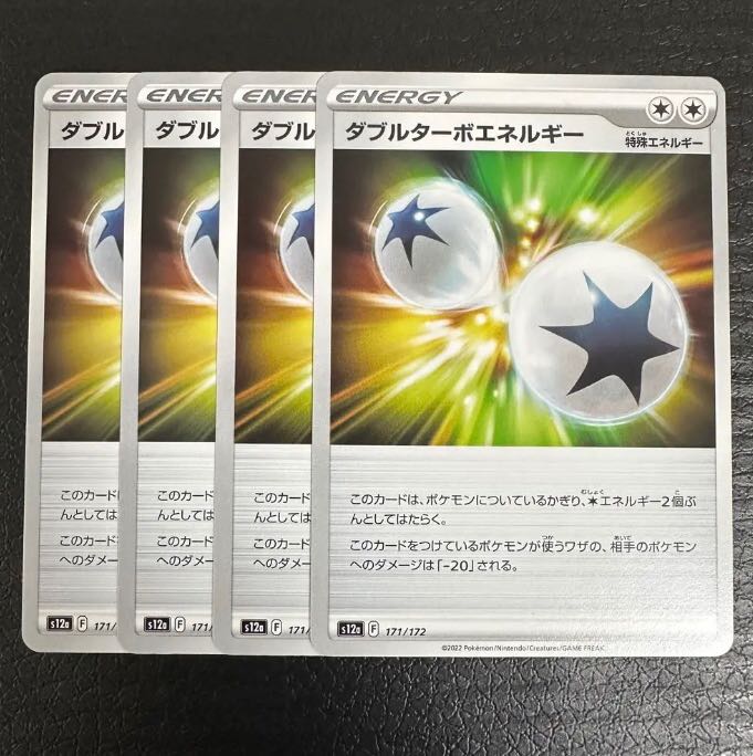 Double Turbo Energy 171/172