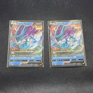 スイクンV RR 001/067