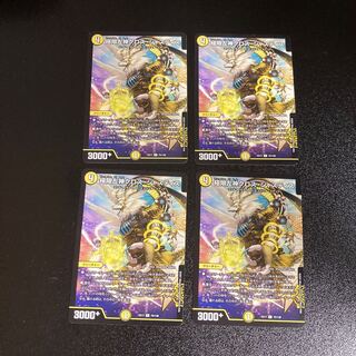 DM Extreme Left God Cross Justice, Uncommon, Set of 4, 4