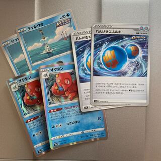 オクタン  れんげきエネルギー