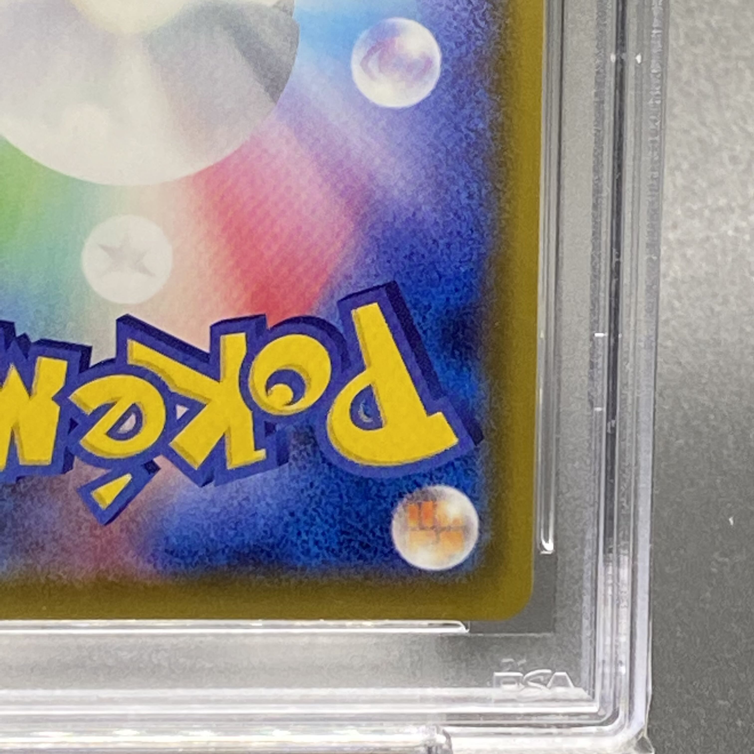 PSA10 Aroma Nanny SR 086/069