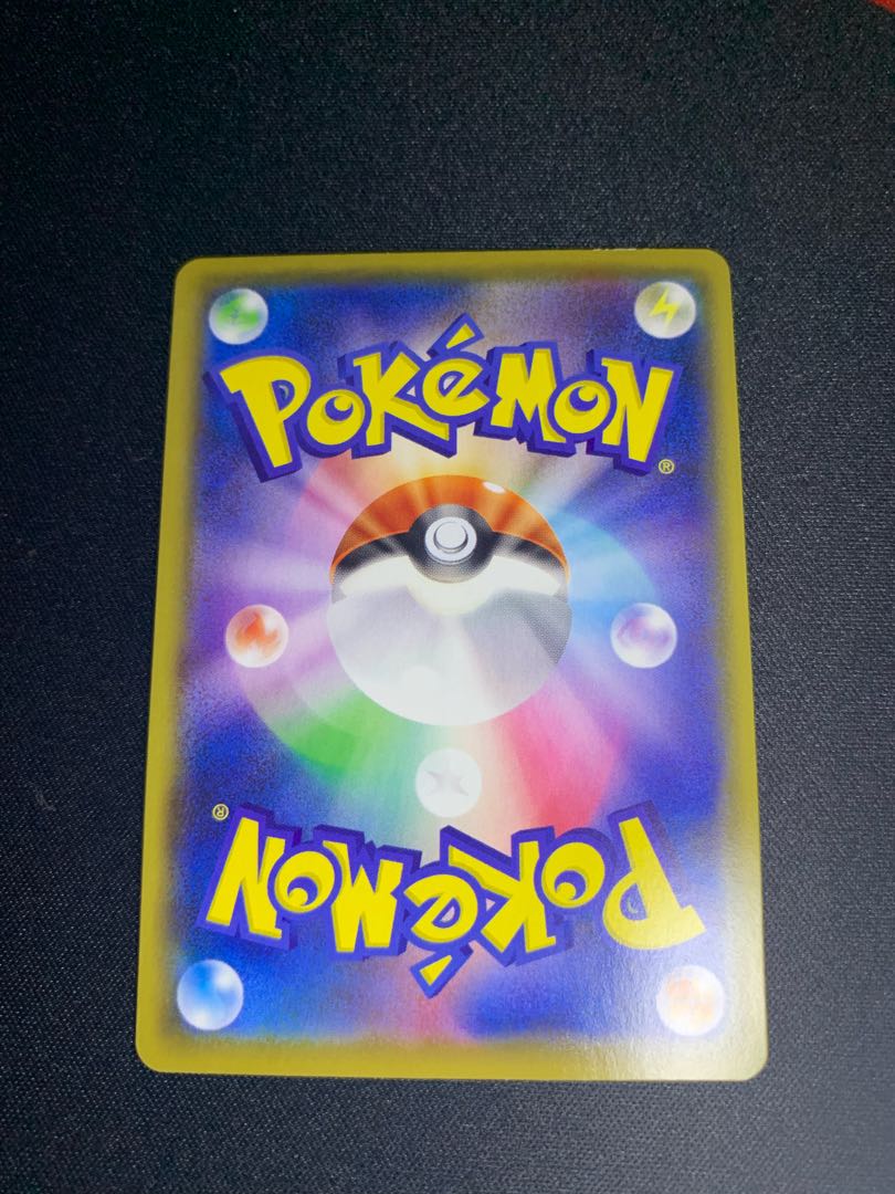 Scratched, Dr. Burnett SR 265/184