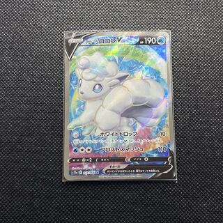 Allora VulpixV SR 077/068
