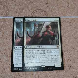 2 old soldiers of the siege 1枚