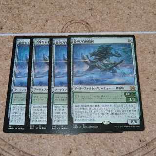 Forest Calling Automatic Machinery 4 pieces 1枚