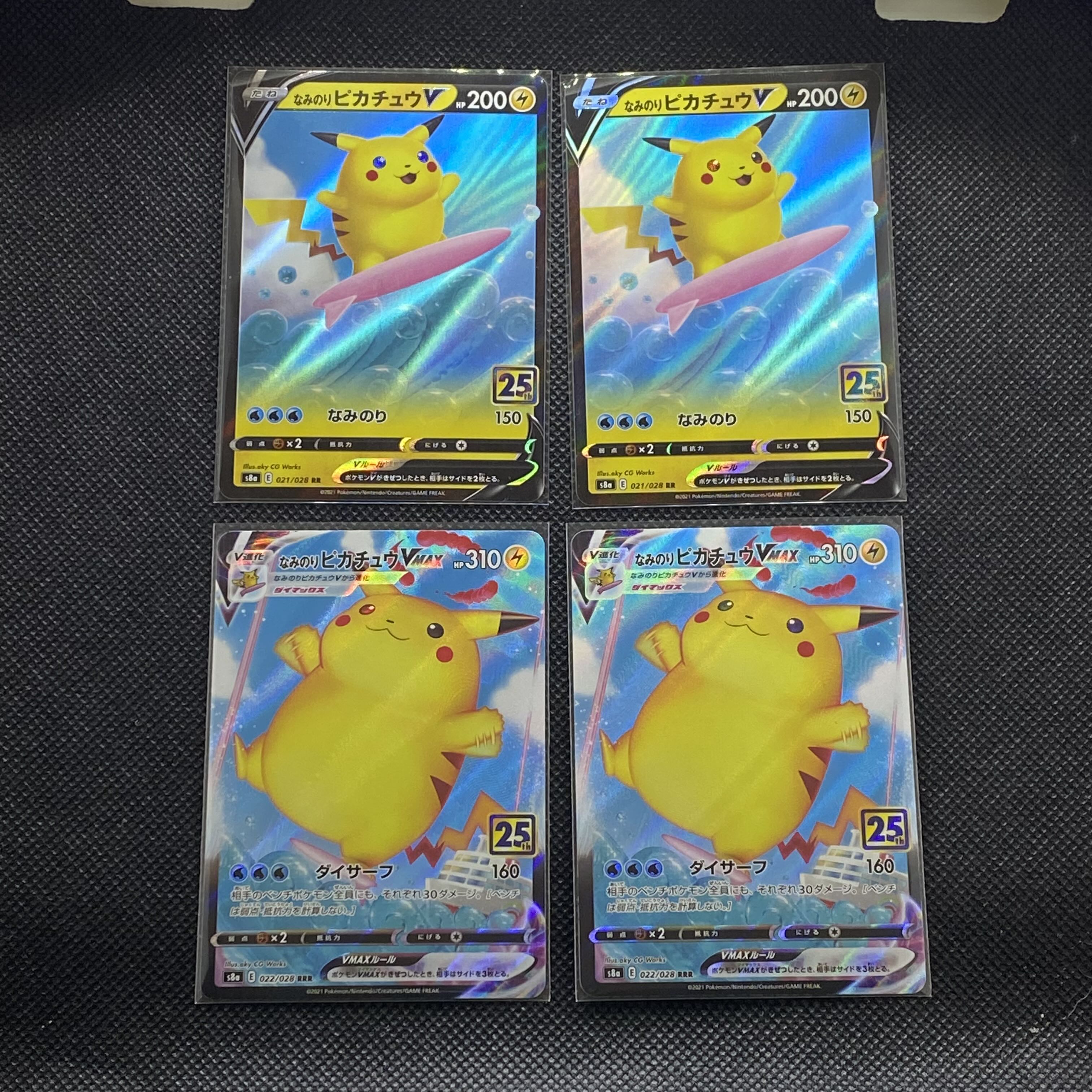 Minori PikachuVMAX RRR 022/028 Minori PikachuV RR 021/028