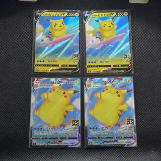 Minori PikachuVMAX RRR 022/028 Minori PikachuV RR 021/028