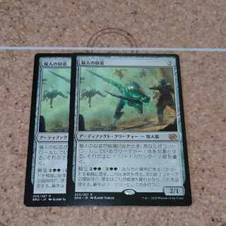 2 pictures of ape man's likeness 1枚