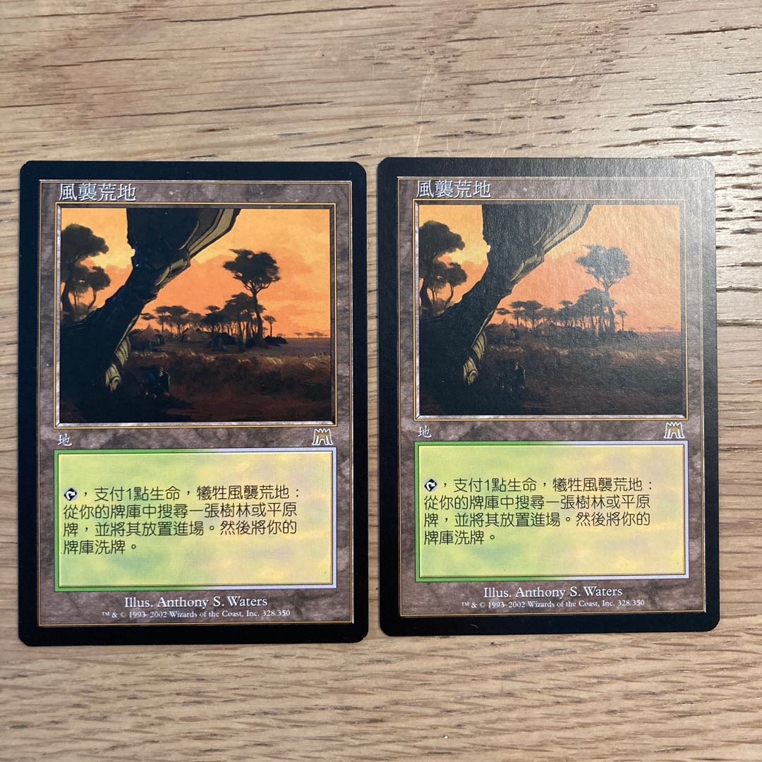 Windswept Heath/Windswept Heath x2 Medium Language MP approx.