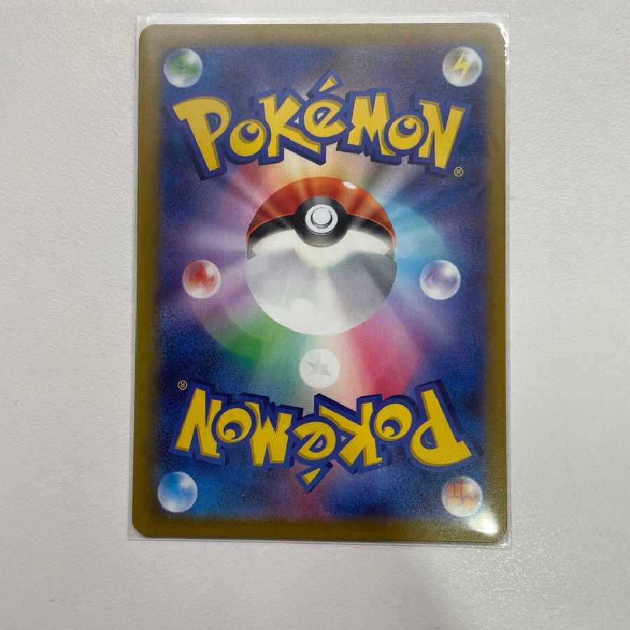 Rhododendron SAR[s12a 242/172].