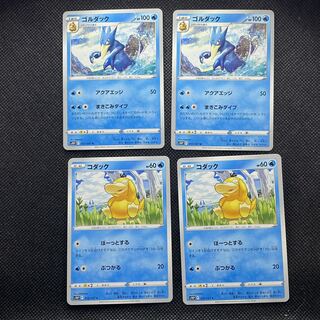 Psyduck C 016/067 Golduck U 017/067