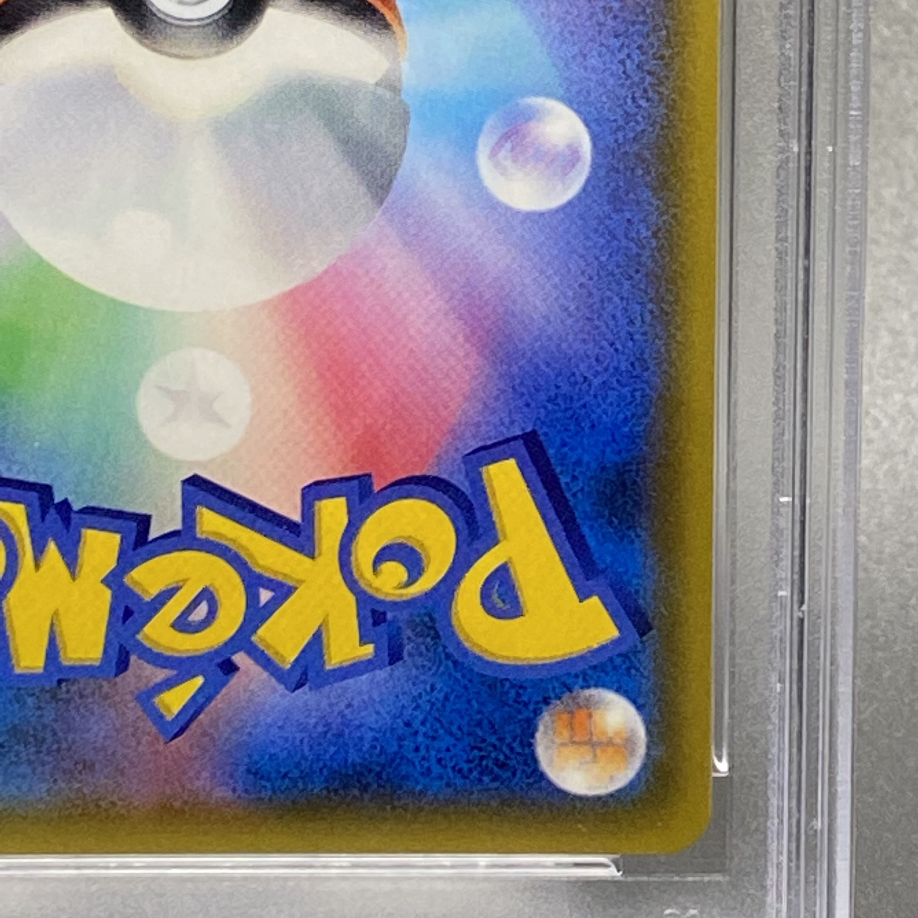 PSA10 Misty's Favor SR 104/094