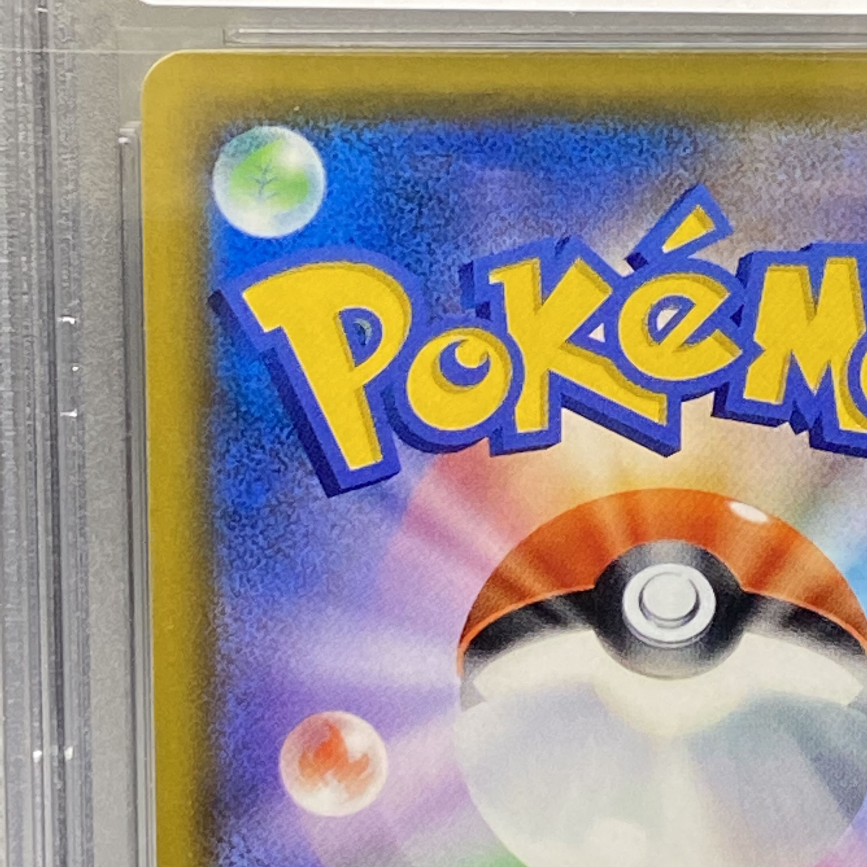 PSA10 Misty's Favor SR 104/094