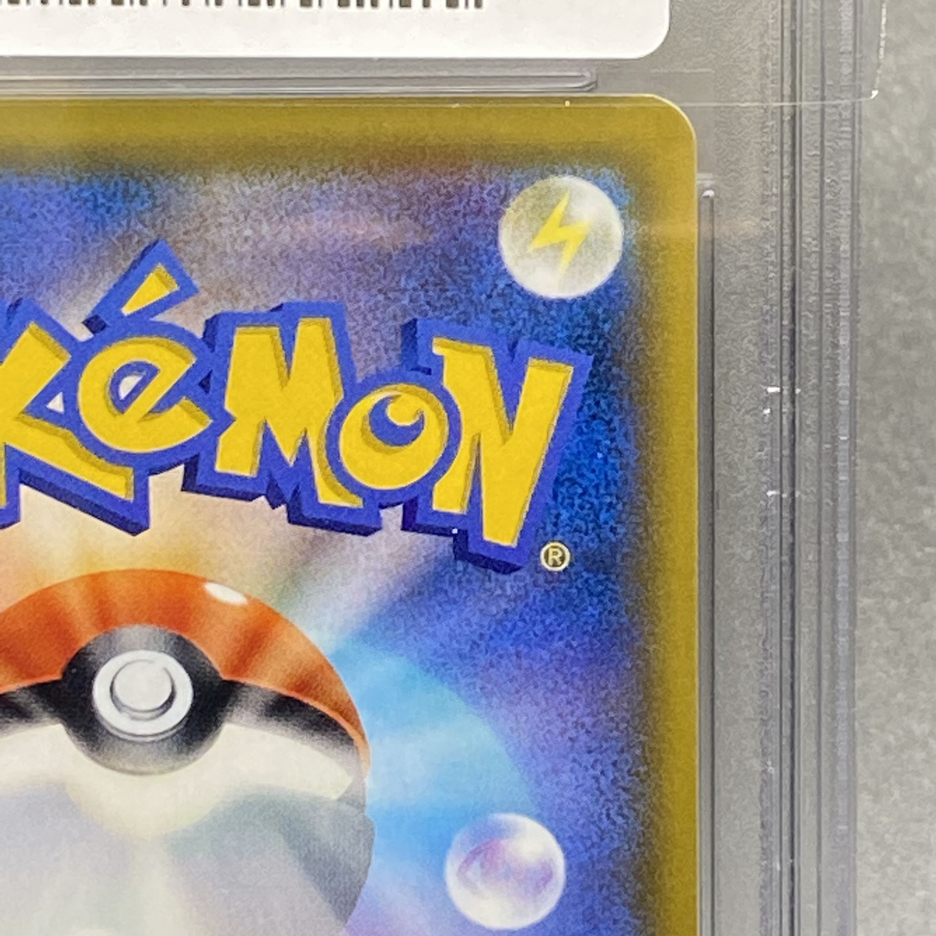 PSA10 Misty's Favor SR 104/094